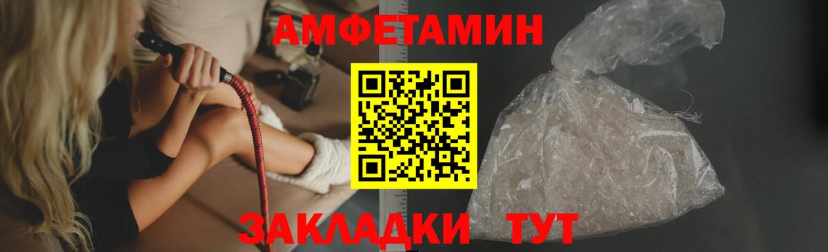 АМФ 98% Коломна