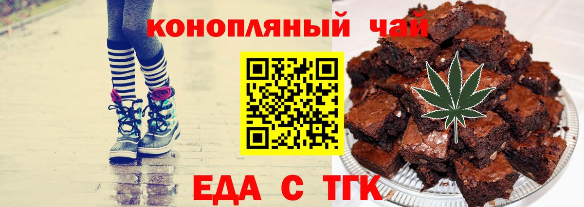 Коломна  Canna-Cookies конопля  Вход с VPN 