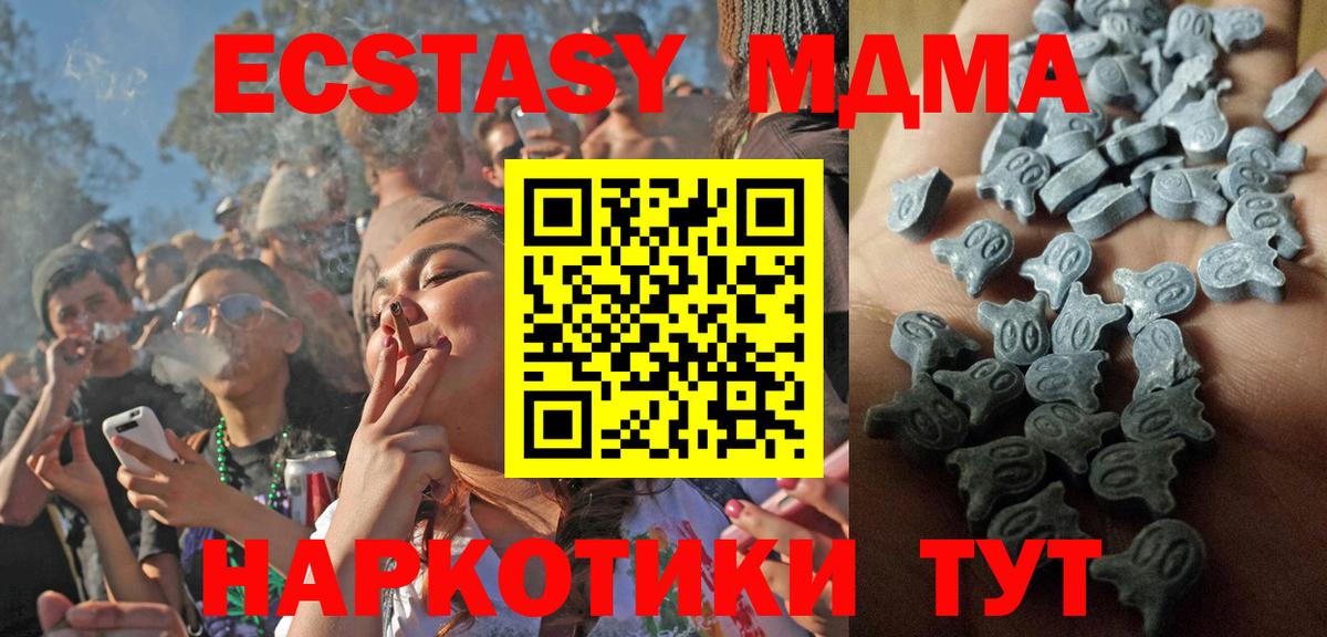 Ecstasy DUBAI Коломна