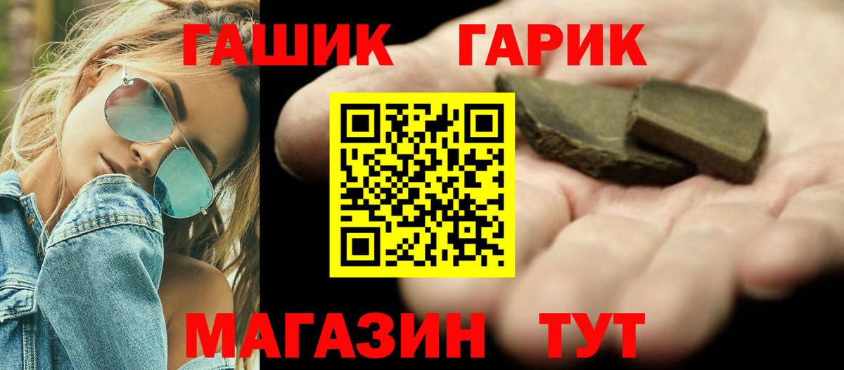 Наркошоп  Бошки Шишки  Вход с VPN  Коломна  МЕФ кристаллы  НБОМе 
