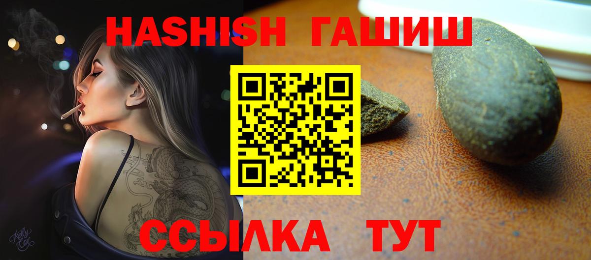 Коломна  Гашиш 40% ТГК  Вход с VPN  Гашиш убойный 