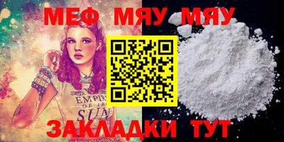 таблы Кингисепп