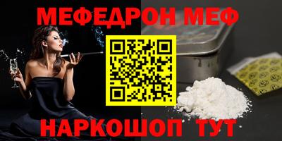 таблы Кингисепп