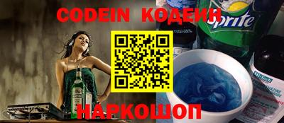 таблы Кингисепп