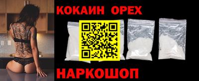 эйфоретик Кимры
