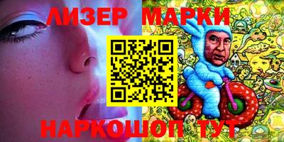 марки lsd Кинель