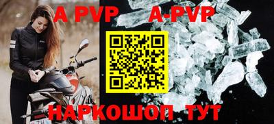 таблы Кингисепп