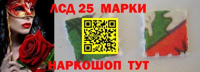 таблы Кингисепп