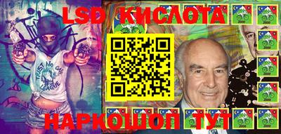 марки lsd Кинель