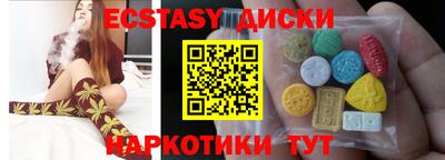 эйфоретик Кимры