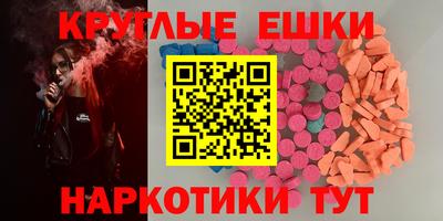 таблы Кингисепп