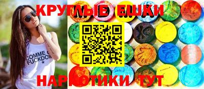 таблы Кингисепп