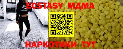 таблы Кингисепп