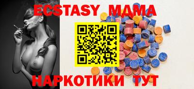 эйфоретик Кимры