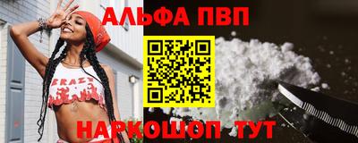 таблы Кингисепп