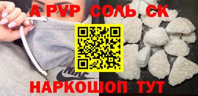 таблы Кингисепп