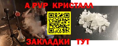 эйфоретик Кимры