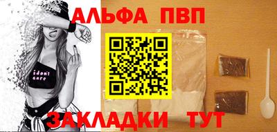 таблы Кингисепп