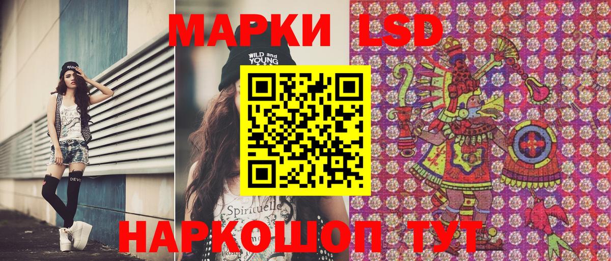 Коломна  Марки 25I-NBOMe 1,8мг  Вход с VPN 