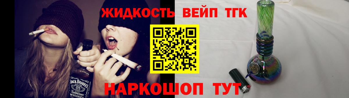Дистиллят ТГК гашишное масло  Дистиллят ТГК Wax  OMG   Коломна  Вход с VPN 